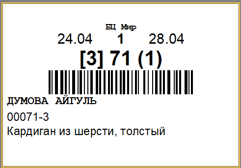 20250430-070858.png
