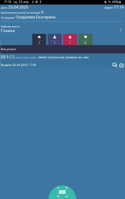 pasted:20250430-181533.png