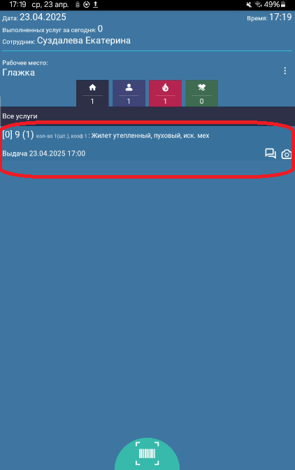 pasted:20250430-182012.png