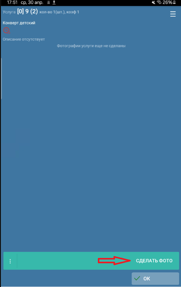 pasted:20250430-185802.png