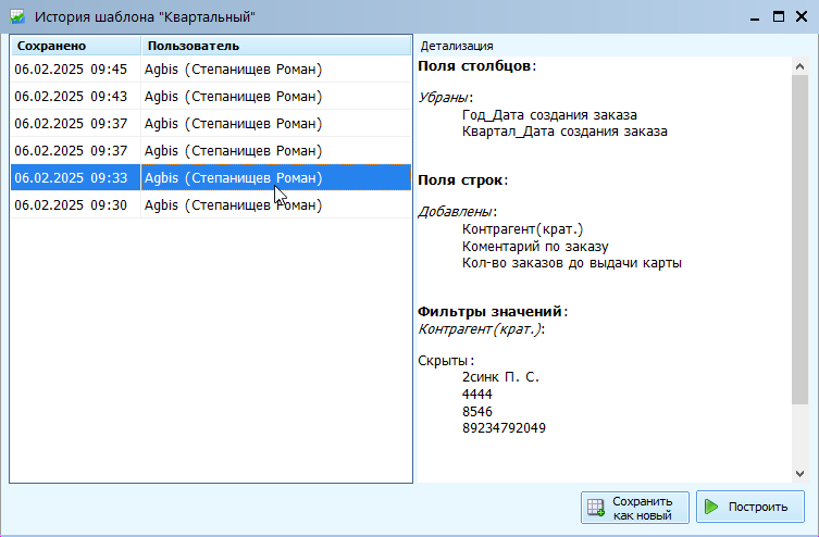 pasted:20250505-104551.png