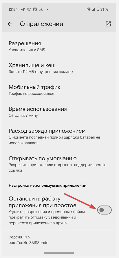 pasted:20250605-115036.png