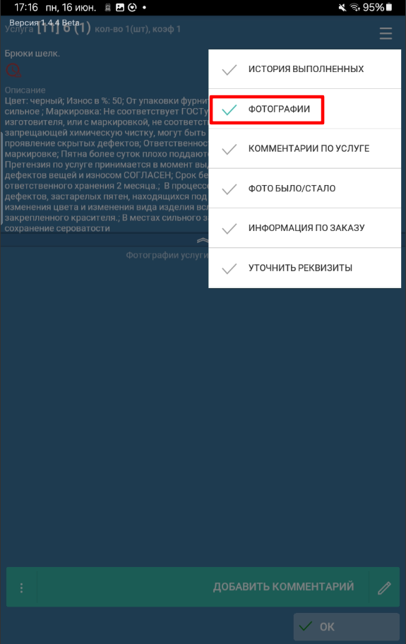 pasted:20250616-181651.png