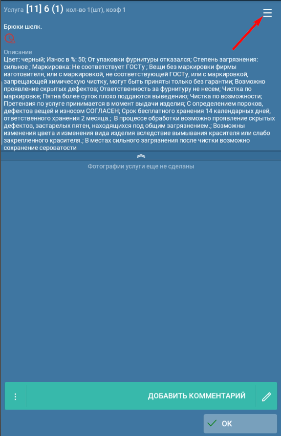 pasted:20250616-181730.png
