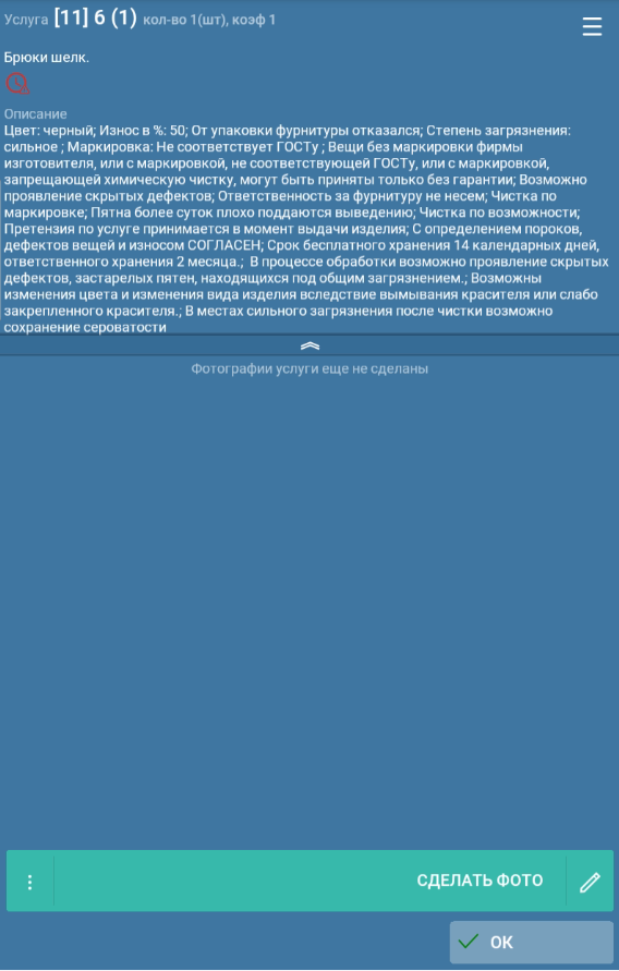 pasted:20250616-182202.png