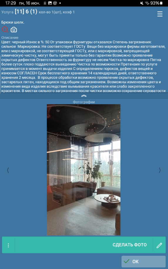pasted:20250616-182945.png