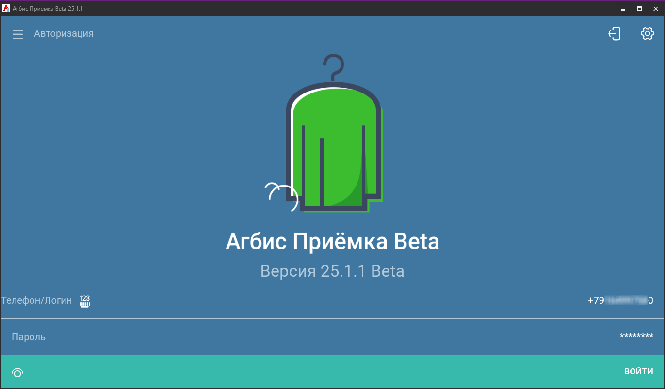 pasted:20250620-142206.png