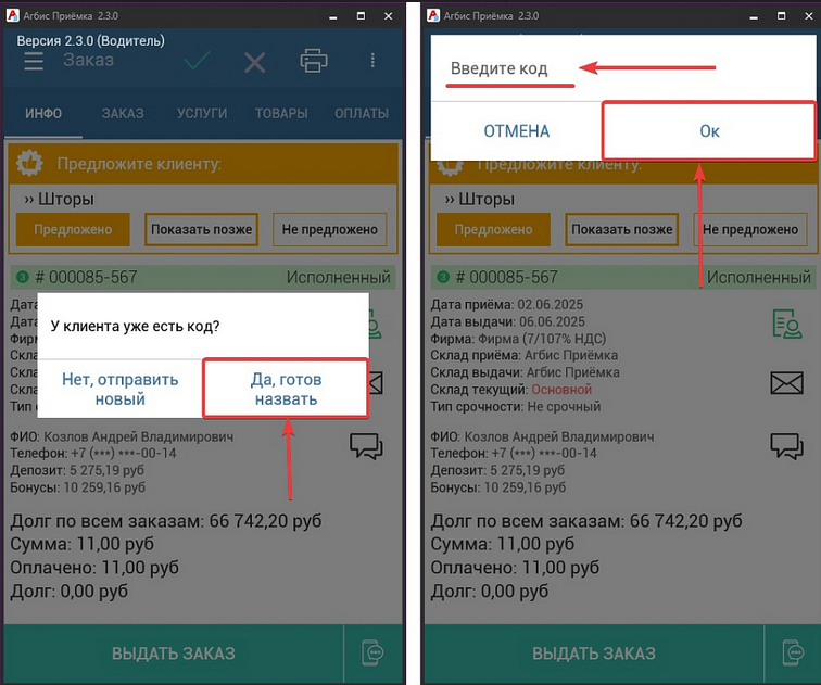 pasted:20250620-171732.png