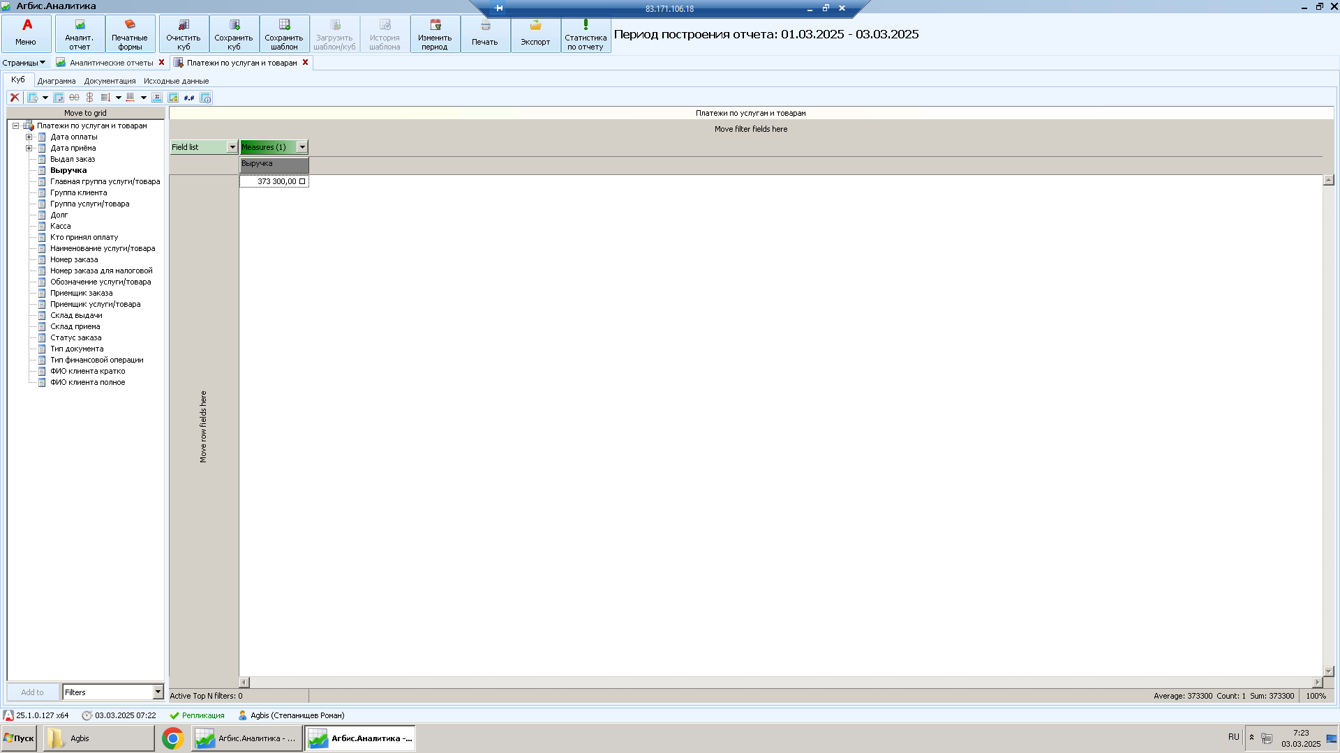 pasted:20250630-072321.png