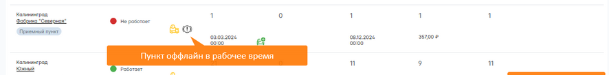 pasted:20250703-185819.png
