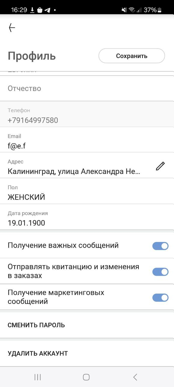 pasted:20250704-173050.png