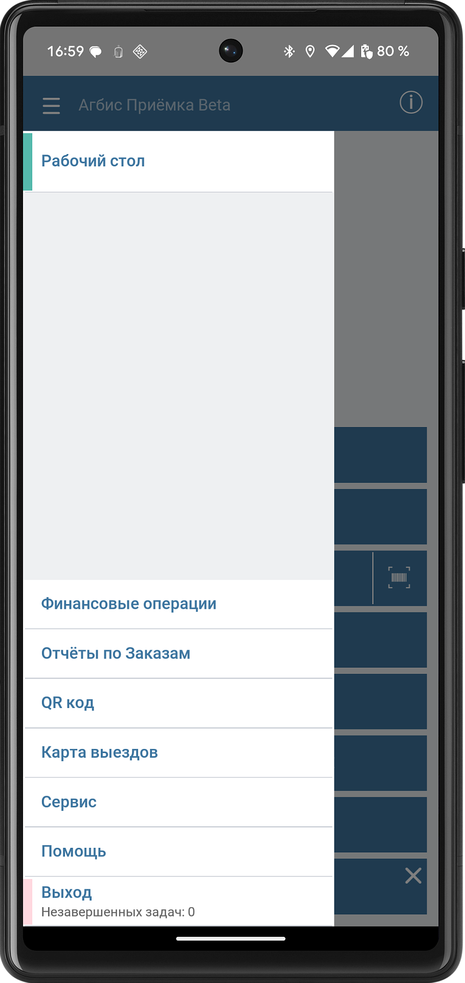 pasted:20250731-142043.png