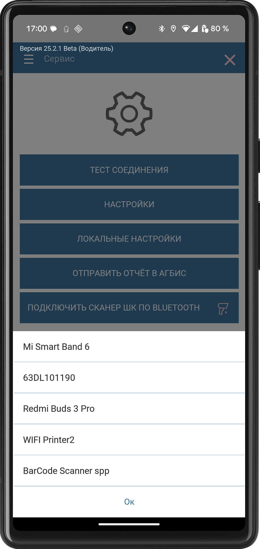 pasted:20250731-142133.png