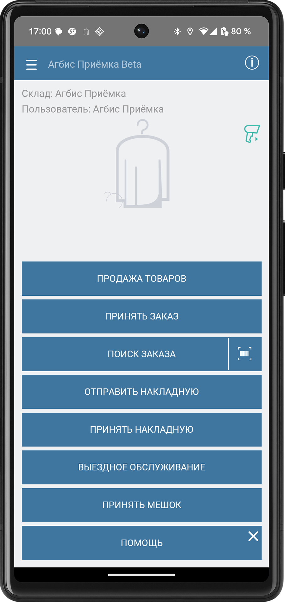pasted:20250731-142717.png