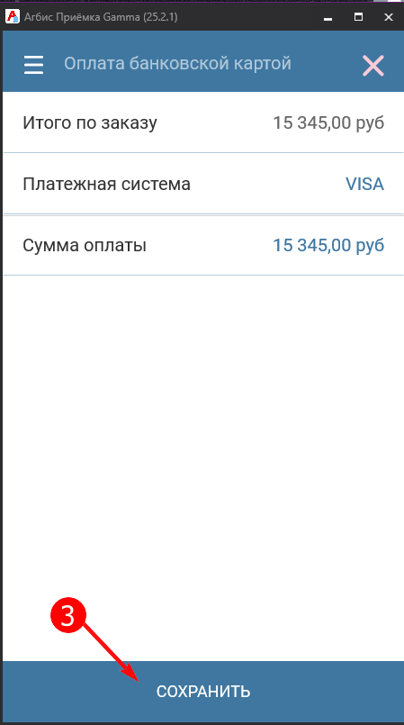 pasted:20250805-121801.png