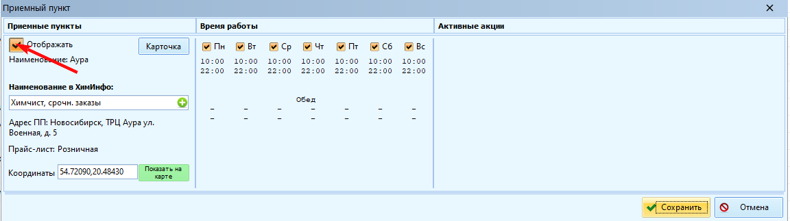 pasted:20250828-163734.png