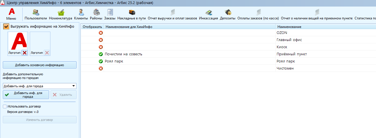 pasted:20250828-165631.png