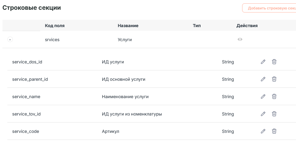 pasted:20250902-133135.png