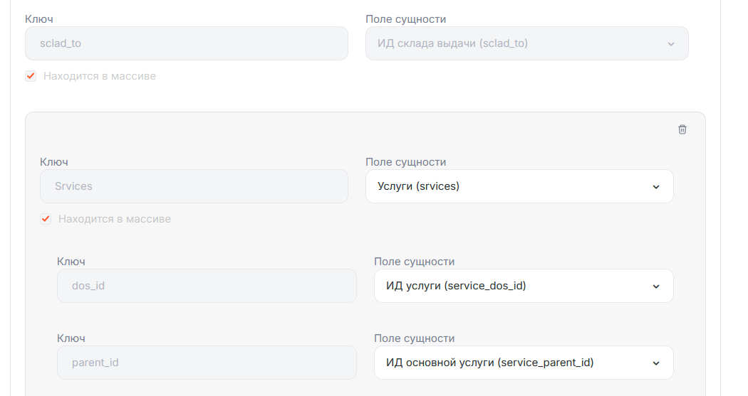 pasted:20250902-133400.png