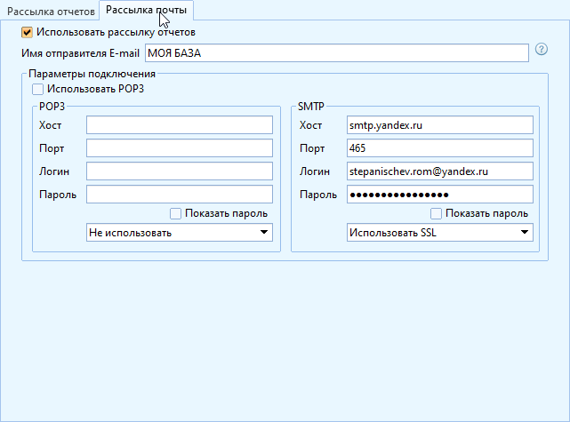pasted:20250903-073653.png