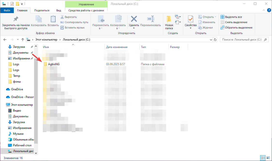pasted:20250903-095947.png