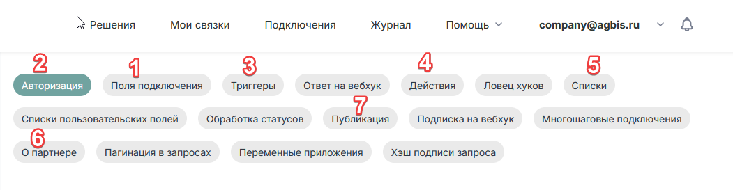 20250903-130852.png