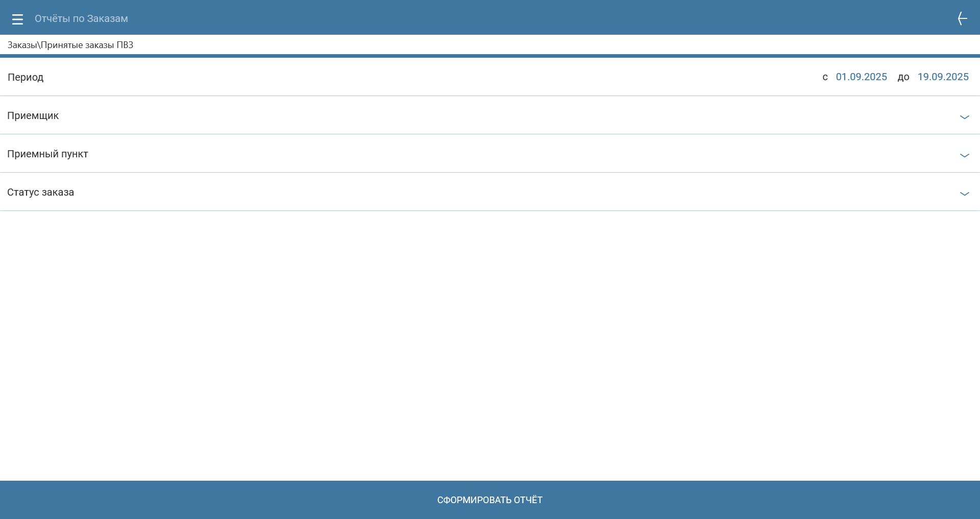pasted:20250919-145514.png