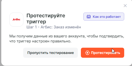 20251016-155203.png