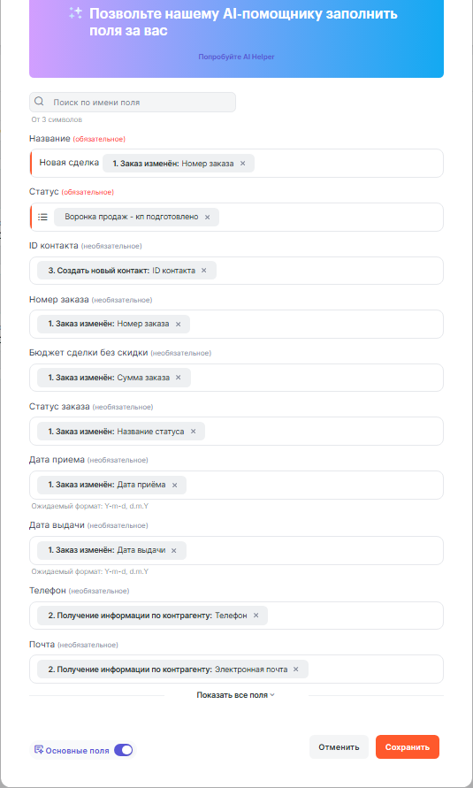 pasted:20251016-160024.png
