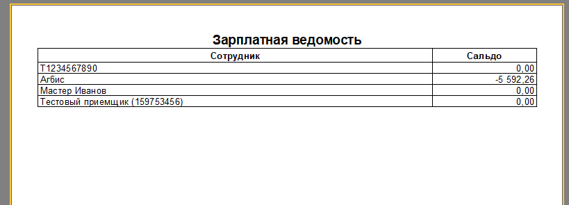 20251101-124107.png