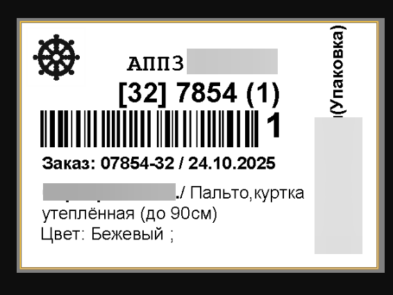 20251101-131102.png