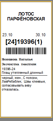 pasted:20251101-131329.png