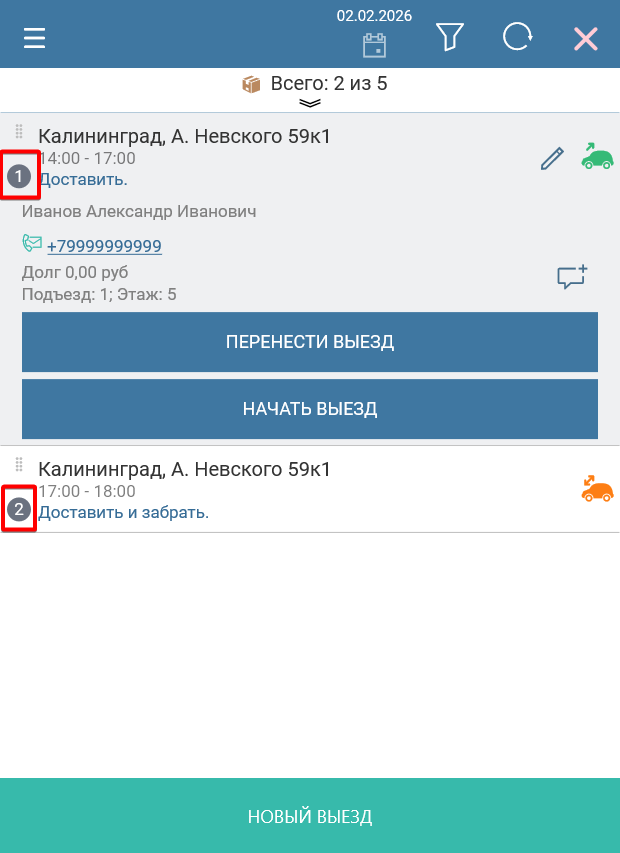 20260201-201358.png