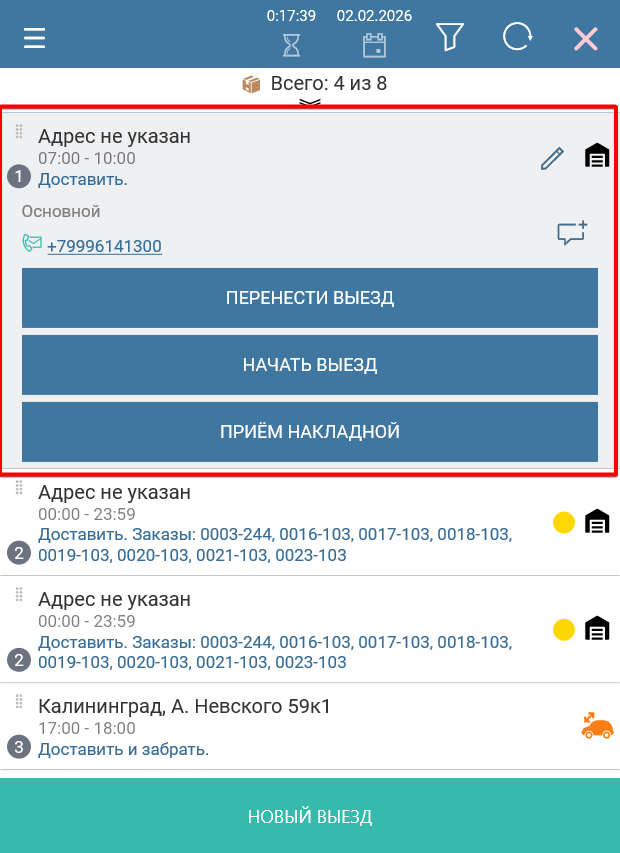 pasted:20260201-210255.png