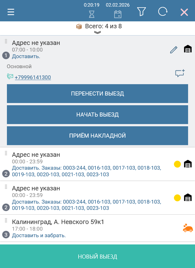pasted:20260201-210453.png