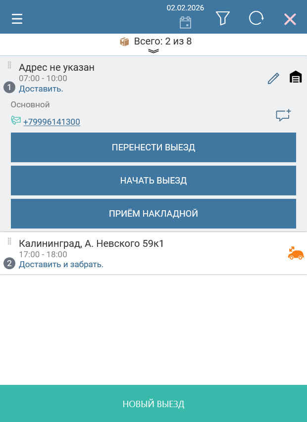 20260201-210544.png