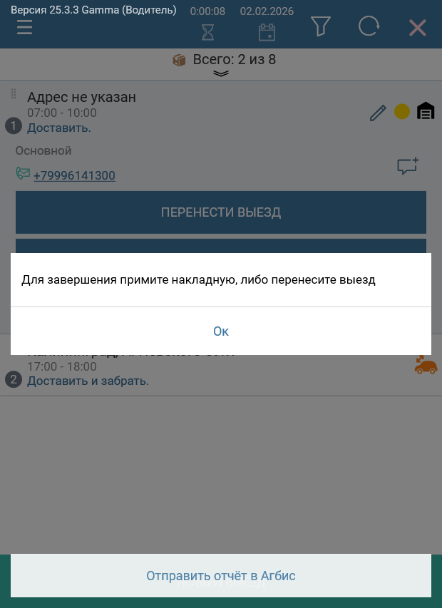 pasted:20260201-210617.png