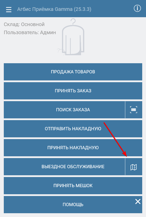 20260202-094824.png
