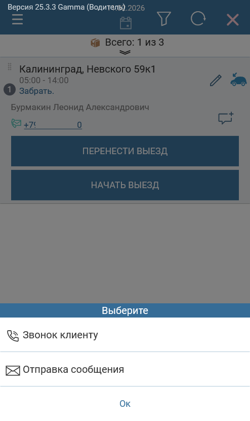 20260211-093347.png