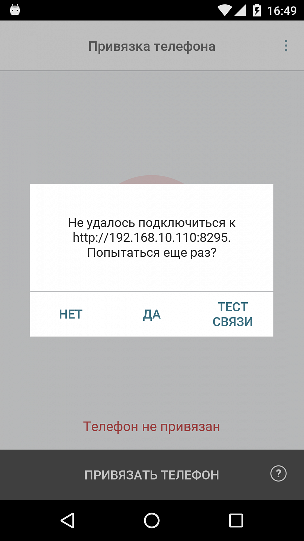 photo_test.png