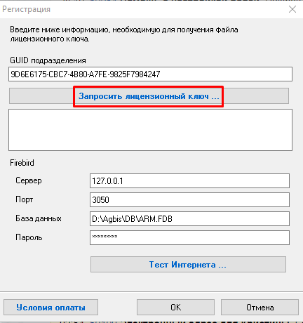 pmp_nastroyki_docx_2020-12-21_16-07-07_img12.png
