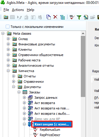 pmp_nastroyki_docx_2020-12-21_16-07-07_img13.png