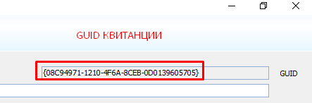 pmp_nastroyki_docx_2020-12-21_16-07-07_img15.png