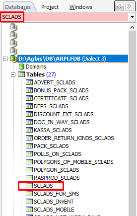 pmp_nastroyki_docx_2020-12-21_16-07-07_img27.png