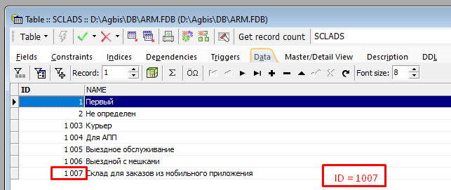 pmp_nastroyki_docx_2020-12-21_16-07-07_img28.png