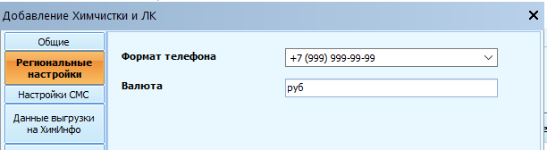 pmp_nastroyki_docx_2020-12-21_16-07-07_img4.png