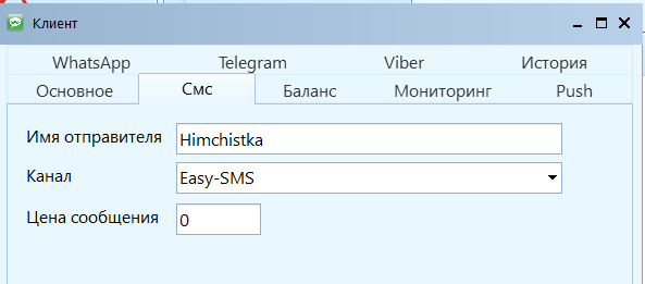 pmp_nastroyki_docx_2020-12-21_16-07-07_img7.png