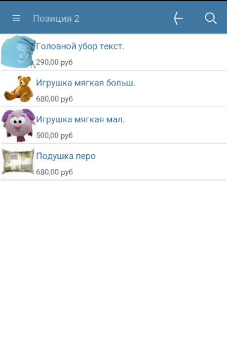 priyemka_paketa_docx_2021-08-06_10-32-42_img4.png