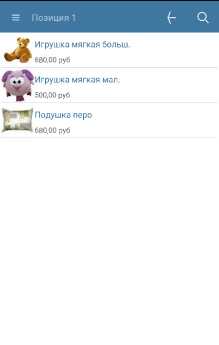 priyemka_paketa_docx_2021-09-08_10-34-50_img3.png