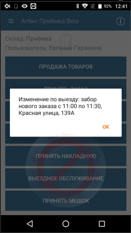 pushi_docx_2021-09-08_11-17-57_img3.png
